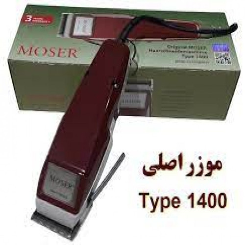 ماشین اصلاح موزر اصلی 5 دنده