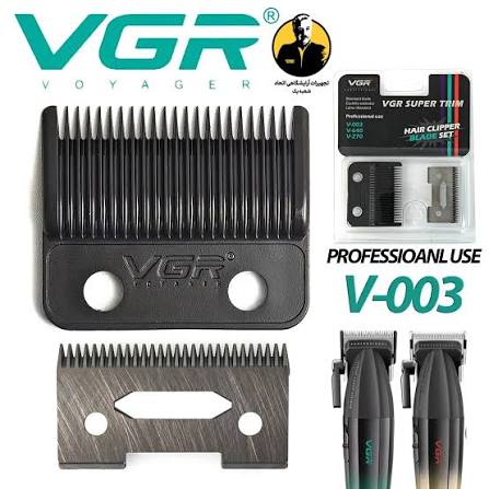 تیغه ماشین اصلاح وی جی ار مدل های (V-003وV-640وV-270)