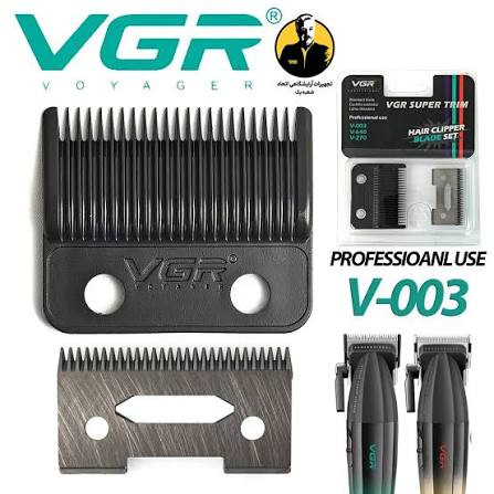 تیغه ماشین اصلاح وی جی ار مدل های (V-003وV-640وV-270)